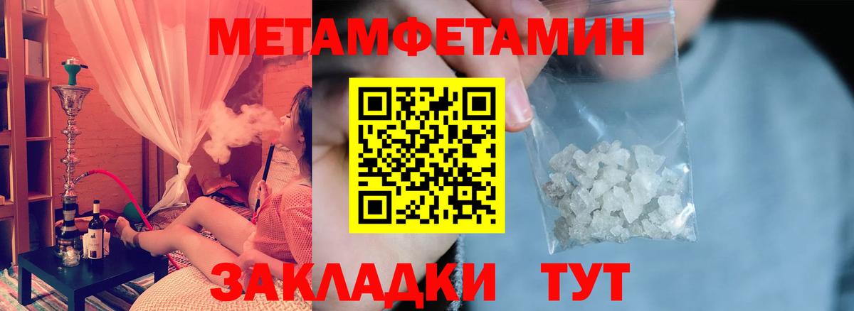 АМФЕТАМИН 97%  Вход с VPN  АМФ  АМФ  Уссурийск 