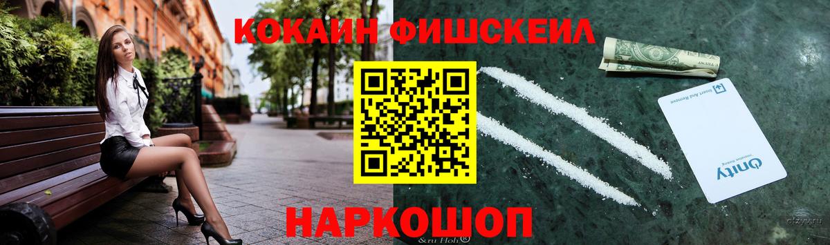 COCAIN Боливия Уссурийск