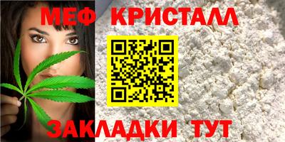 MESCALINE Малоярославец