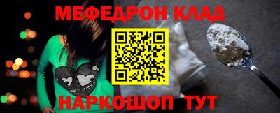MESCALINE Малоярославец
