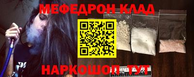 ПСИЛОЦИБИНОВЫЕ ГРИБЫ Малгобек