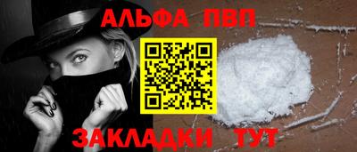 MESCALINE Малоярославец