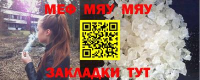 MESCALINE Малоярославец