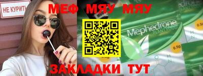 ПСИЛОЦИБИНОВЫЕ ГРИБЫ Малгобек