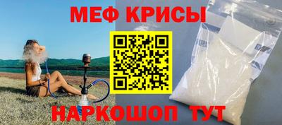 MESCALINE Малоярославец