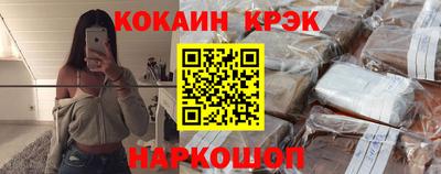MESCALINE Малоярославец