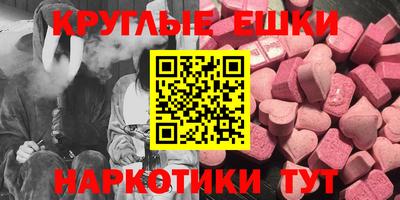 MESCALINE Малоярославец