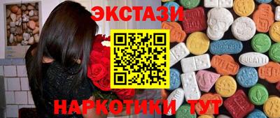 MESCALINE Малоярославец