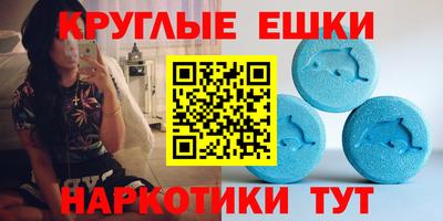 MESCALINE Малоярославец