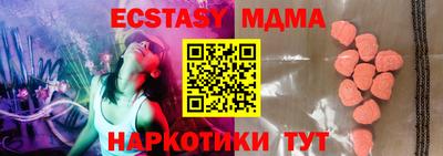 MESCALINE Малоярославец