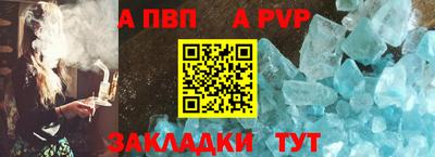 MESCALINE Малоярославец