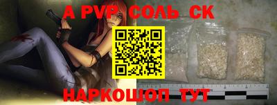 МДПВ Мариинск