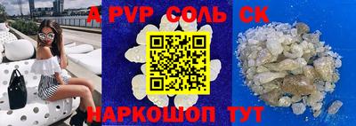 МДПВ Мариинск