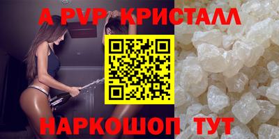 MESCALINE Малоярославец