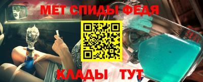 MESCALINE Малоярославец
