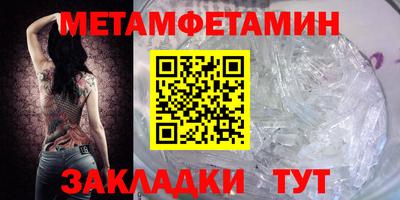 MESCALINE Малоярославец