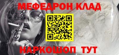 ПСИЛОЦИБИНОВЫЕ ГРИБЫ Малгобек
