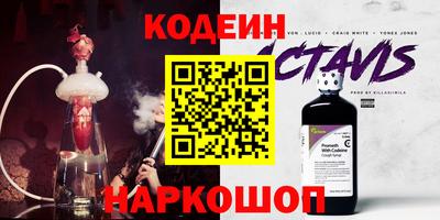 MESCALINE Малоярославец