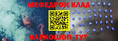 МДПВ Мариинск