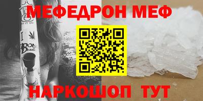 ПСИЛОЦИБИНОВЫЕ ГРИБЫ Малгобек