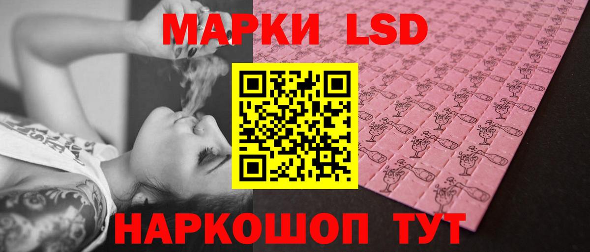 КЕТАМИН Уссурийск