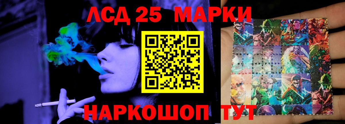 Уссурийск  ЛСД экстази кислота  ЛСД экстази кислота  Вход с VPN 
