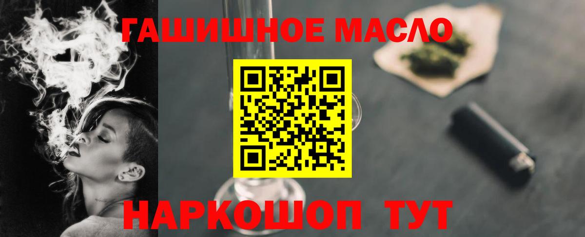 ТГК жижа Уссурийск
