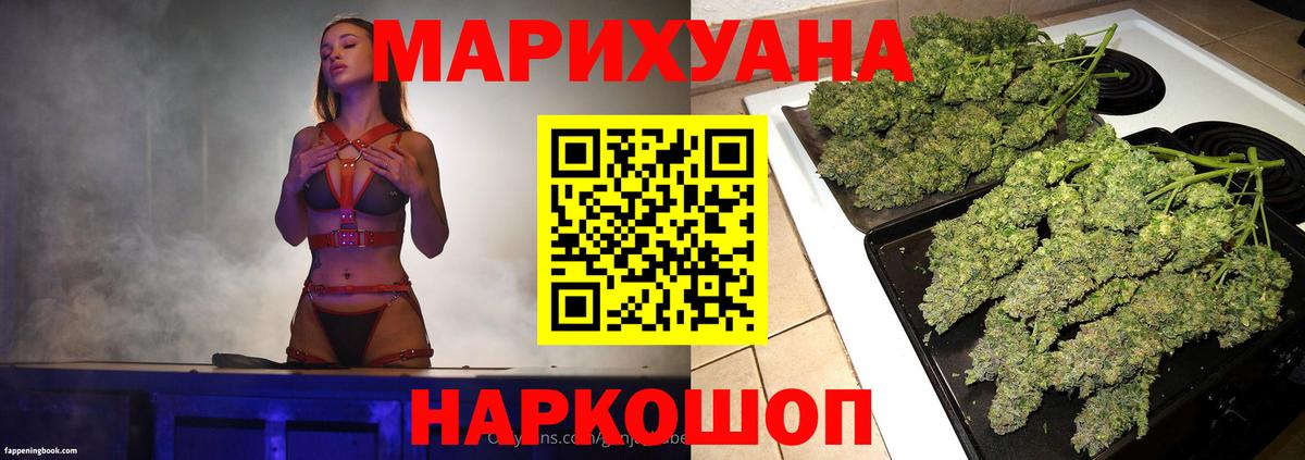 Канабис марихуана  Конопля планчик  Уссурийск  Вход с VPN  Каннабис AK-47  МАРИХУАНА план 