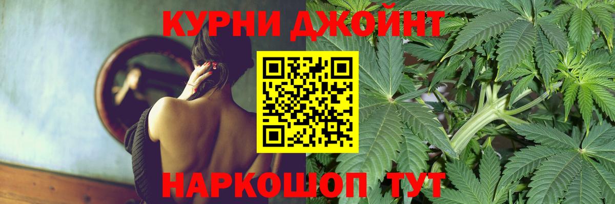 Бошки марихуана сатива Уссурийск